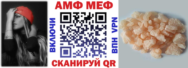 АМФЕТАМИН Розовый Орехово-Зуево