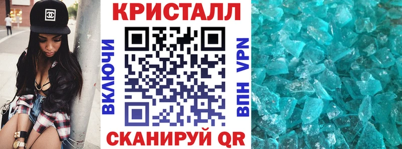 Купить закладки  Орехово-Зуево  АМФ Розовый 