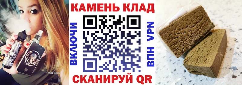 ГАШИШ Изолятор  Купить  Орехово-Зуево 