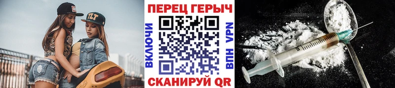 Героин белый  Купить  Орехово-Зуево 