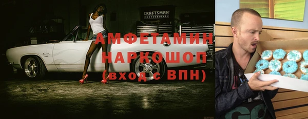 марки lsd Покровск