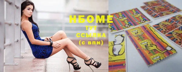 альфа пвп Покачи