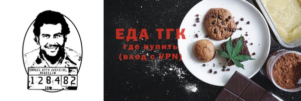 альфа пвп Покачи