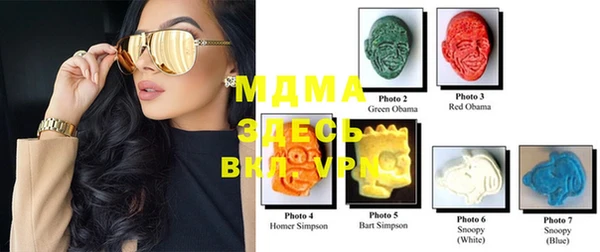 марки lsd Покровск