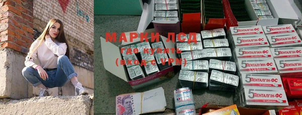 марки lsd Покровск