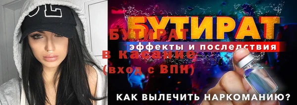 альфа пвп Покачи