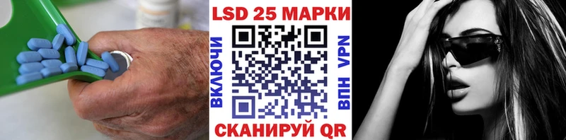 Купить закладки  Орехово-Зуево  ЛСД экстази кислота 