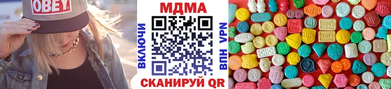MDMA молли  Купить закладки  Орехово-Зуево 