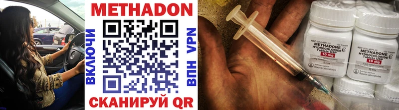 Купить  Орехово-Зуево  МЕТАДОН VHQ 