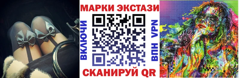 Марки NBOMe 1,8мг  Купить  Орехово-Зуево 