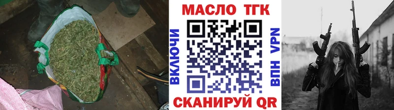 Купить закладки  Орехово-Зуево  Дистиллят ТГК Wax 