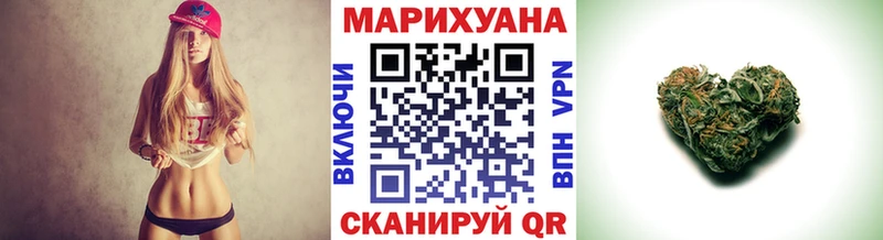 МАРИХУАНА планчик  Купить где  Орехово-Зуево 